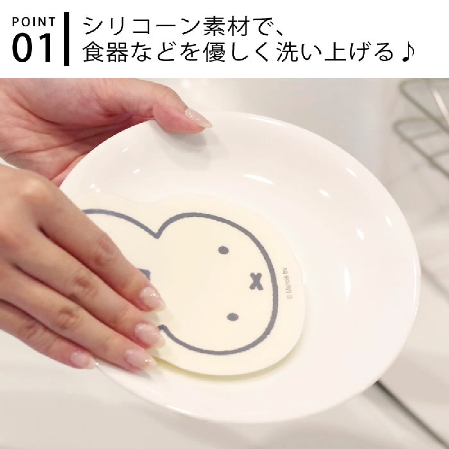 New Cute Miffy Boris Bear Sili - Kitchen Gadgets New Products ulasan dan harga