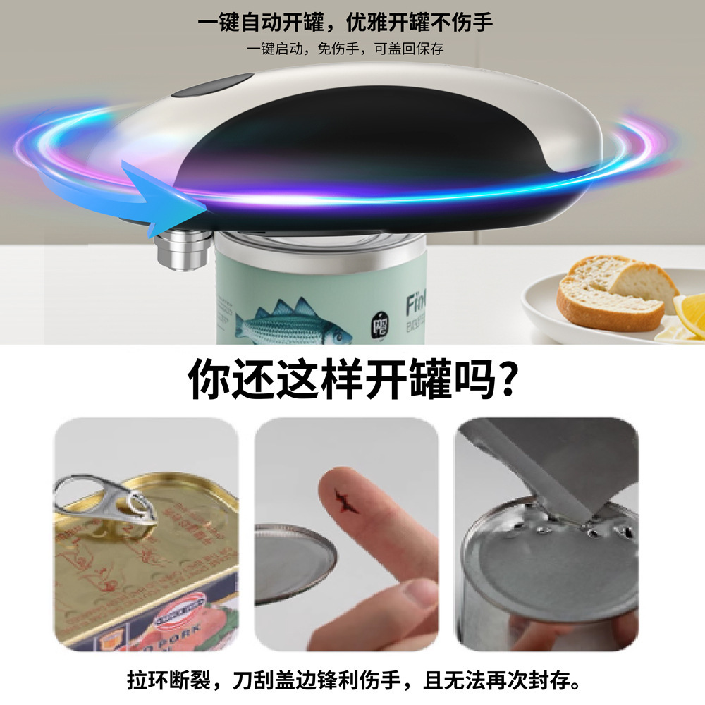 Amazon automatic electric can  - Kitchen Gadgets Amazon ulasan dan harga